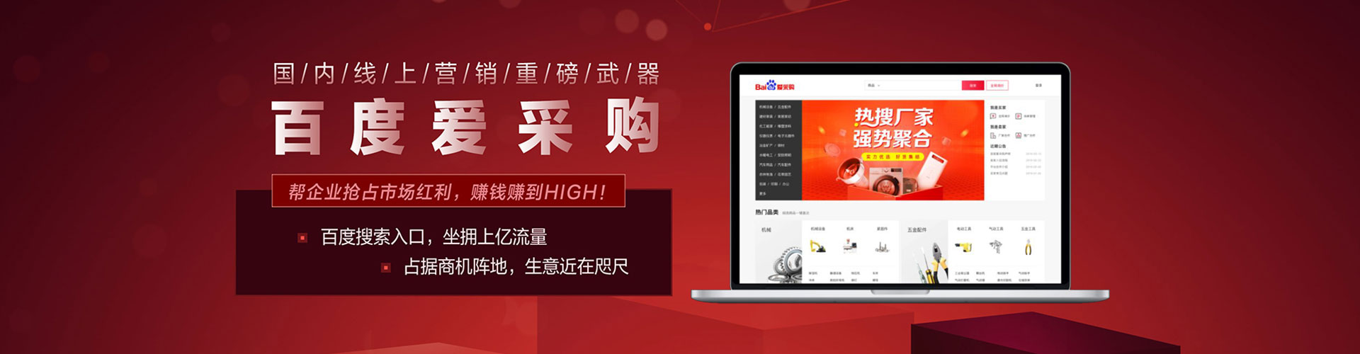 华龙搜索开户返点